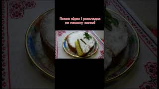 Пиріг з ревенем -просто, швидко і смачно!-1/ Бісквітний пиріг з ревенем/«Шарлотка» з ревенем #shorts