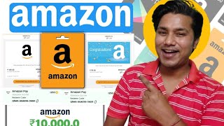 AMAZON & FLIPKART Gift Card | Easiest Way to Get Free Amazon & Flipkart Gift Cards