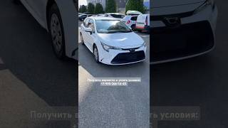 Очень благородно и современно смотрится Toyota Corolla в последнем кузове #автоназаказ #автоизяпонии