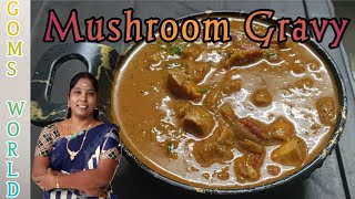 Mushroom Gravy in Tamil | Mushroom Masala Recipe in Tamil | ‎@Goms_World