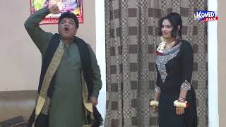 Bajirao Pakistani New Stage Drama Clip 05 | Payal Ch With Nawaz Anjum And Waseem Punnu Best Comedy