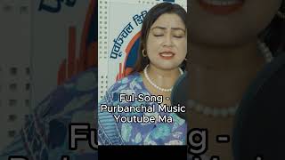 Simal kadai ma ful song-Purbanchhal Music Youtube Ma