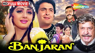 Banjaran (1991) Full Movie - श्रीदेवी और ऋषी  कपूर की यादगार फिल्म