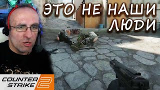 52-летний СуперАС ХУДОЖНИК. KD 24 - 14. Каникулы в  Counter Strike 2 на карте "Ancent".🥳🎄🥳🎄🥳