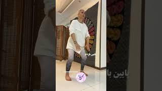 فقط بر ده اا نفس