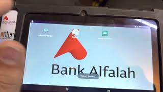 Alfalah bank BISP device unacceptable certificate SN problem solution