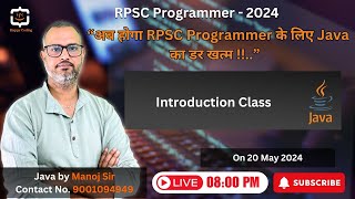 1. Introduction of Java | Syllabus Discussion | RPSC Programmer | RPSC Programmer Java by Manoj Sir