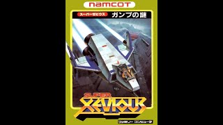 Super Xevious: GAMP no Nazo (スーパーゼビウス ガンプの謎, Sūpā Zebiusu Ganpu no Nazo) video game commercial