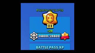 The game for Gold III Brook 🥳💪💪 #brawlstars #goldIII #viral