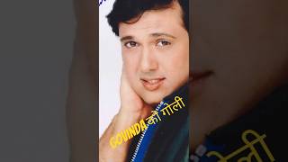 Govinda को किसने गोली मारी। Govinda  injured after revolver #filmywithraja