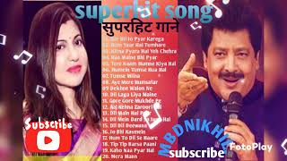 Best Of Kumar Sanu, Sonu Nigam, Udit Narayan gold songs sadabahar ganeevergreen songsold is सुपरहिट