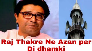 breaking news : Raj Thakre Ne Di musalmanon ko dhamki / #azan #rajthackeray