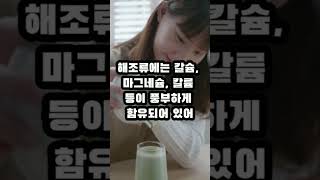 골다공증 예방을 위한 5가지 음식