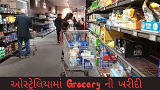 Grocery shopping in Australia | Mayuri's Indo-Australia Vlogs