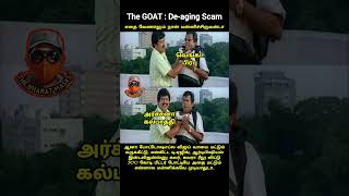 GOAT movie review | De-aging scenario