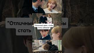 Какие дорамы уже посмотрели за лето?☀️⤵️ #дорама #kdrama #youtubeshorts #dorama #дорамы