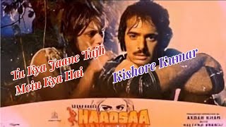 Tu Kya Jaane Tujh Mein (HD) (Kishore Kumar) (Haadsaa 1983)