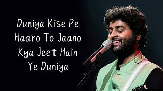 Arijit Singh: Yaar illahi - Qawwali | Katyar Kaljat Ghusli | Kya Hai Ye Duniya ? | India Lyrics Tube