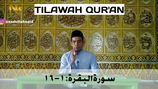 MUJAWWAD QS AL-BAQOROH :1-16 | Ust Duduy Sa'dullah S.Pd (SUARA TANPA EFEK)