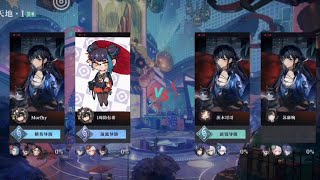 Guilongchao / 归龙潮 - PvP Mode ?! Looks fun !