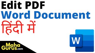 How to Edit PDF File in MS Word | Edit PDF MS Word in Hindi