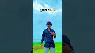 Bhai Bhai🔥👿viral video trending sort video #viral #sorts #sort #video #creator #viralshorts #full