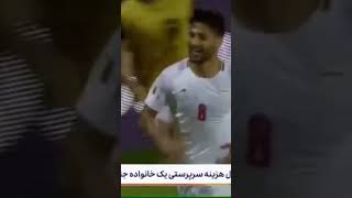 🟣گل سوم ایران به قطر توسط محمد محبی