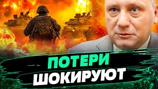 🔥ТЫСЯЧИ УБИТЫХ! ПО РОССИЯНАМ МОЩНО ПРИЛЕТЕЛО! ATACMS УНИЧТОЖИЛИ АРСЕНАЛ РФ! — Рябых