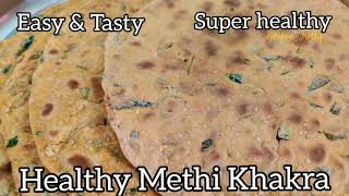 Wheat Methi Khakra-Gujarati special- healthy & tasty రెసిపీ