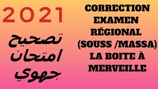 Correction de l'examen régional 2021 de Souss/massa تصحيح امتحان جهوي (français)