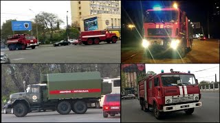 Compilation of Ukrainian Fire & Rescue vehicles responding