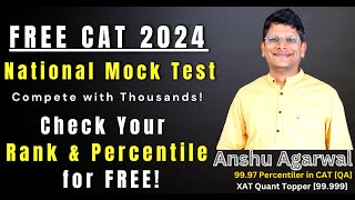 CAT 2024 Free National Mock Test | Check Yourself among thousands of Students