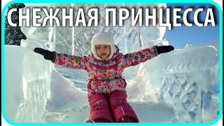 Проделки Снежной королевы. Горка в Магнитогорске. Заносы в Казахстане | Чайники в Деревне