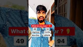 49 😂 94 Nightfall🤣lWhat are you hearing l? comment#shorts #funny #comedy #realfools  DushyantKukreja