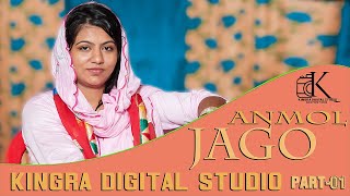 Best Sikh Wedding jago part01 2023 | Anmol kaur |@|kingra digital studio