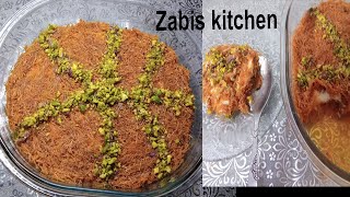 Kunafa Recipe | Easy & No Bake Kunafa | Eid Special Recipe 💖 |  Creamy Kunafa by zabis kitchen