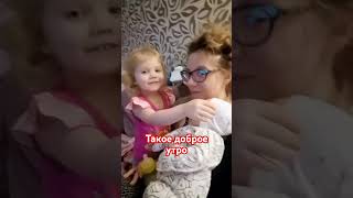 Пусть так будет всегда ❤️ #старшаясестра #многодетнаясемья