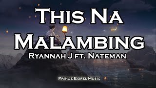 This Na Malambing - Ryannah J ft. Nateman (Lyric Video)