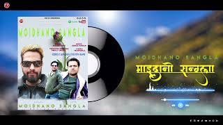 LATEST KINNAURI SONG//MOIDANO SANGLA//RANJEET NEGI//DEEPAK PASSAN//DHEERAJ CHETHA