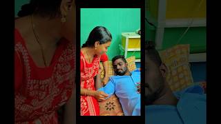 Thevaiya unaku..😅🔥husband and wife😅💯#shorts #shortsfeed #viral #comedy #parthisusi