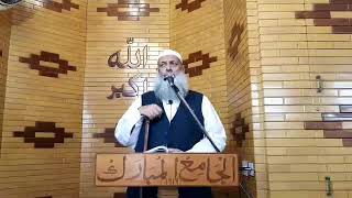 Khutba Jummah Dr Hammad Lakhvi Oct 2 2020