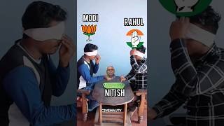 Modi and Rahul funny meme 🤣🤣 | #shorts #viral #comedy