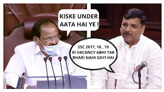 RAJYA SABHA TALKS ABOUT THE ISSUES IN SSC CGL EXAM DURING THE SPECIAL MENTIONS