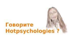 Инфографика жертв домашнего насилия. Статистика. Ая-яй  Hotpsychologies...