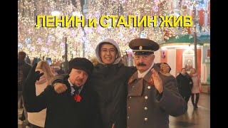 Түнгі Мәскеудегі Қазақтар