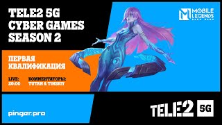 Tele2 5G Cyber Games | MLBB | Season 2 | Квалификация №1 | Tutan и Tinskiy