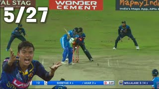 Dunith Wellalage 5 wicket bowling | ind vs sl 3rd odi macth