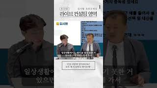 우리 애 인성 하나는 죽이는데, 인성을 어떻게 평가해요?