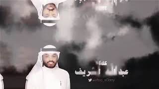 بدر العزي - ذكريات ( حصرياً ) 2021