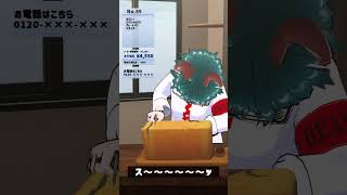 ギコギコはしません。一度刃が入ったら？【しらあえとうふ / #Vtuber】 #varkshorts